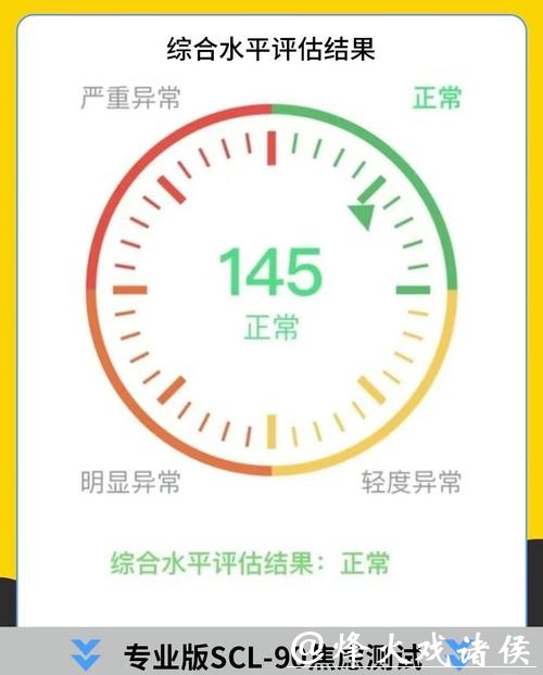 世界杯外围竞猜投注心理：学会控制情绪下注有道