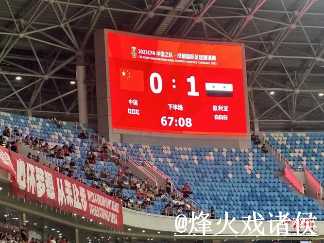 2026世界杯比分直播网站推荐，数据更新与APP入口参考