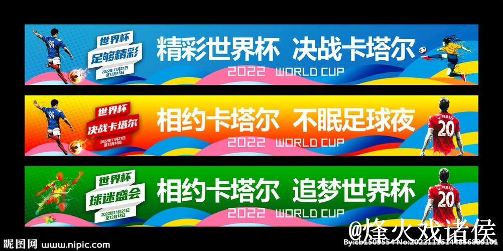 美加墨世界杯下注平台入门指南,旧地址失效与登录问题说明 美加墨世界杯下注平台入门指南,旧地址失效与登录问题说明
