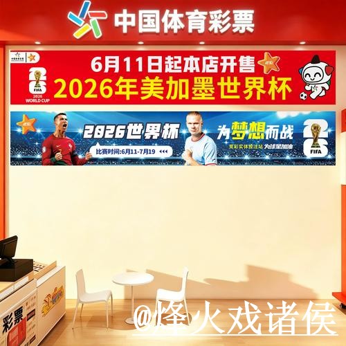 美加墨世界杯下注网站整理，常见故障和网页版入口说明