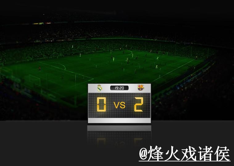 世界杯即时比分常见误区，入口地址和赛果查询别弄错
