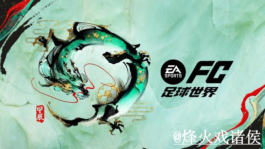 2026世界杯手机APP靠谱吗？更新问题和网页版对比要注意