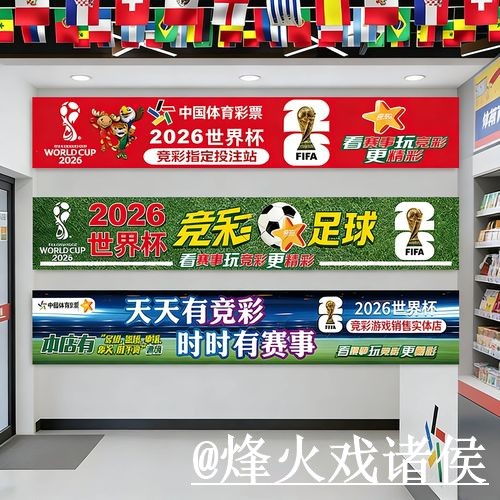 2026世界杯滚球靠谱吗?赛前盘口区别和盘口节奏要注意 2026世界杯滚球靠谱吗?赛前盘口区别和盘口节奏要注意