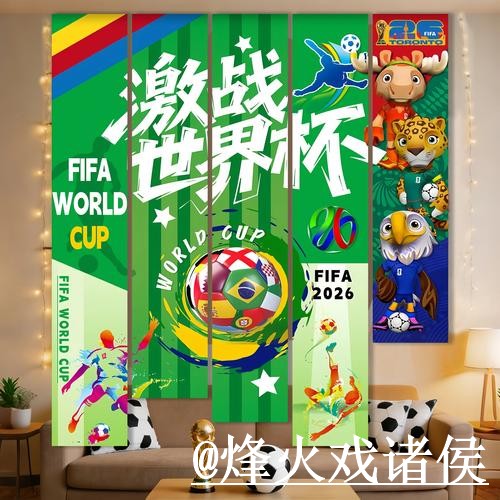2026世界杯滚球靠谱吗?赛前盘口区别和盘口节奏要注意 2026世界杯滚球靠谱吗?赛前盘口区别和盘口节奏要注意