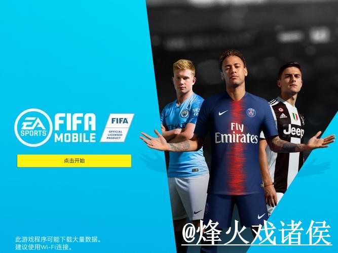 世界杯盘口分析APP和网页版对比，入口查看参考