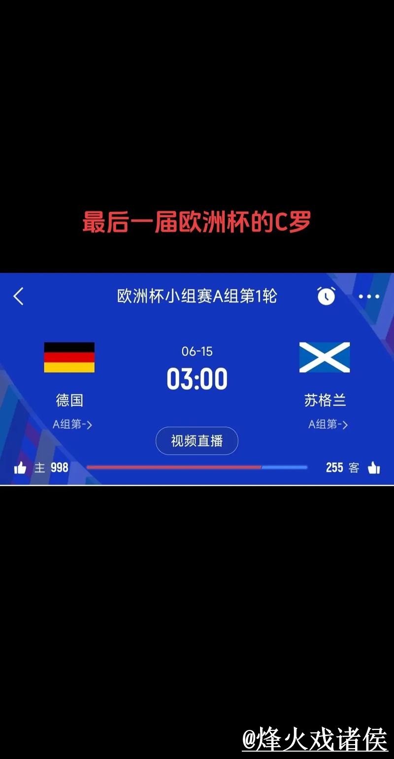 世界杯专家预测选择经验，比分方向和临场信息参考