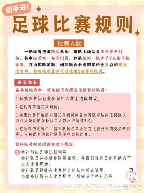 世界杯专家预测选择经验，比分方向和临场信息参考