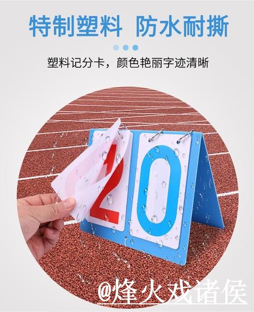 世界杯比分直播备用入口整理,结果查看和赛中变化说明 世界杯比分直播备用入口整理,结果查看和赛中变化说明